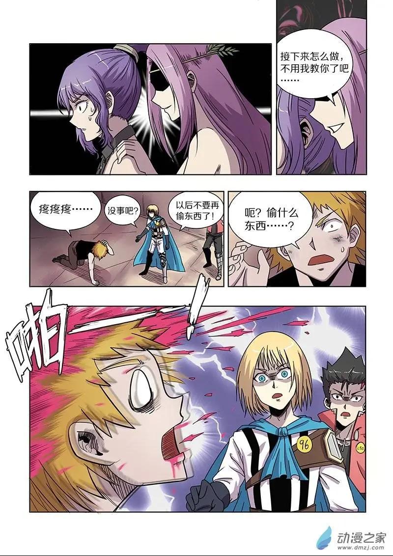 第 7 页
