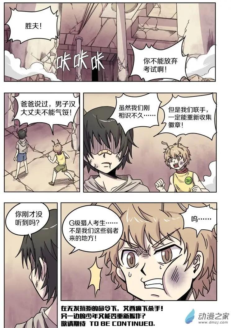 第 9 页