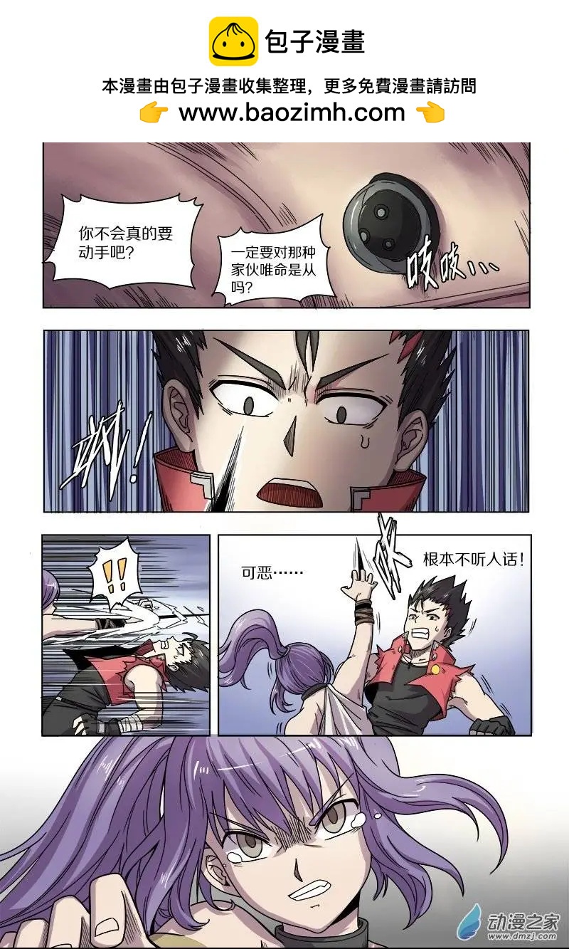 第 10 页