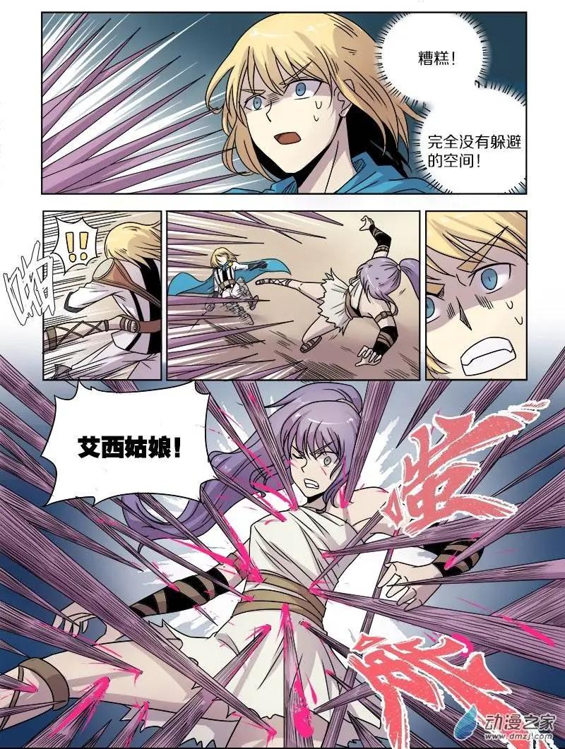 第 15 页