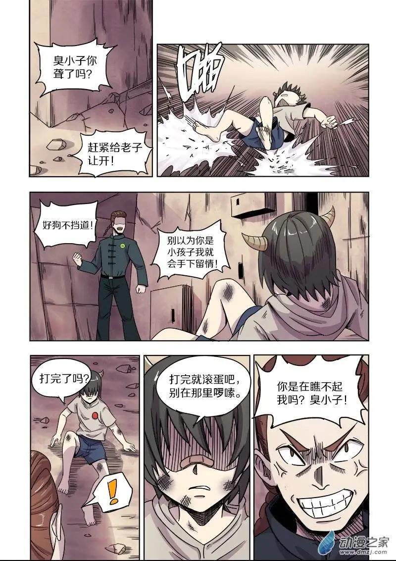 第 16 页