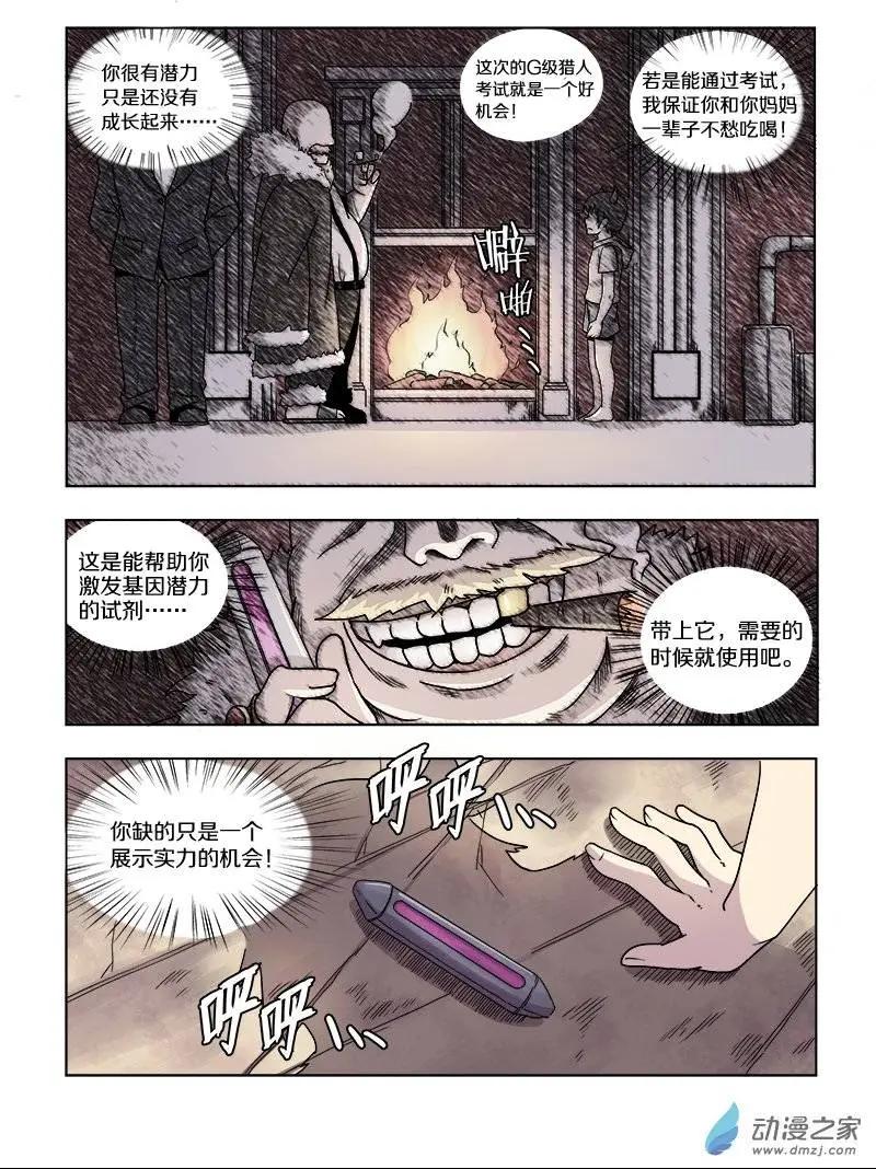 第 3 页