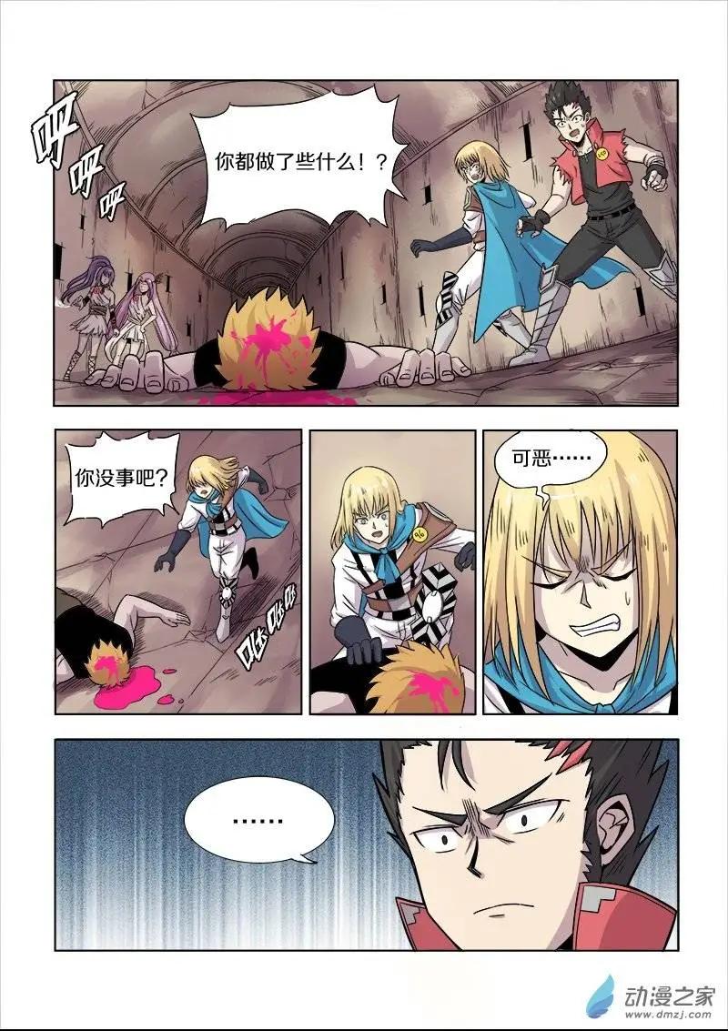 第 5 页