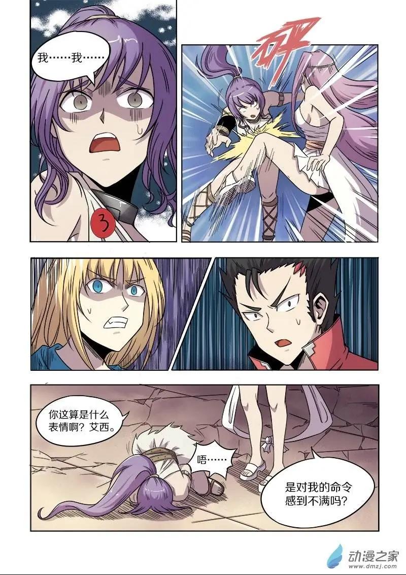 第 6 页