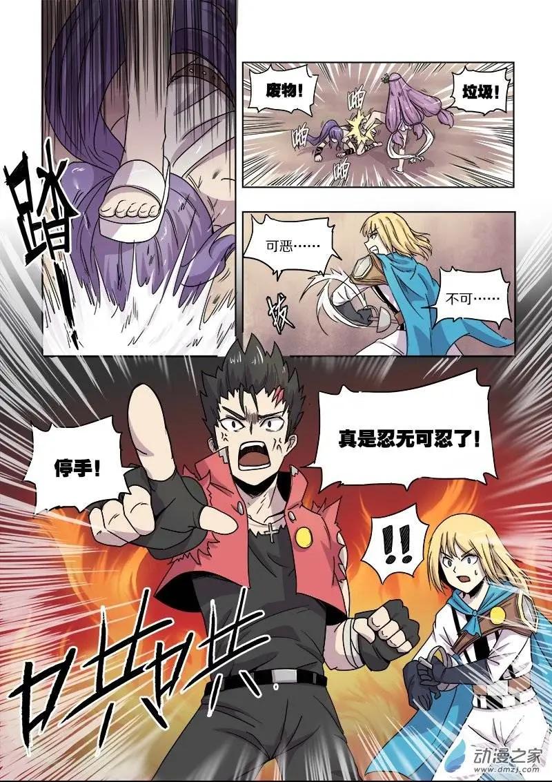 第 7 页