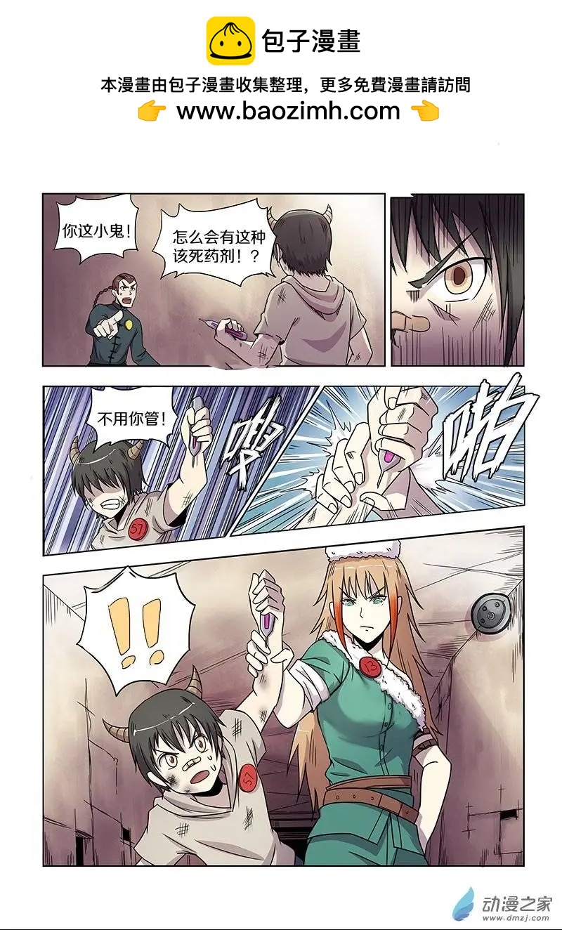 第 5 页