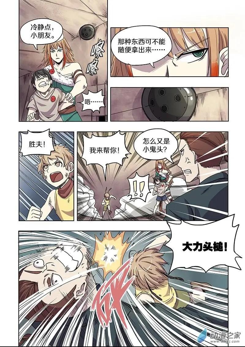 第 6 页