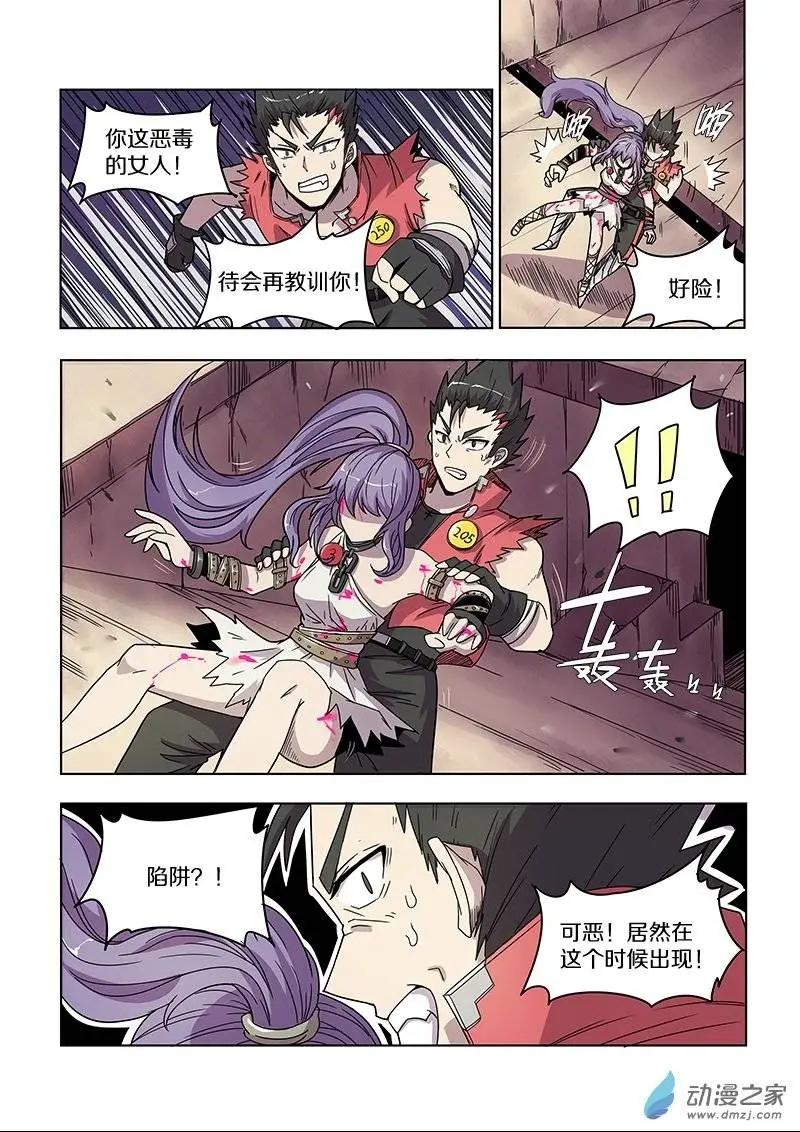 第 5 页