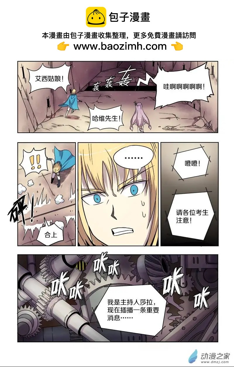 第 6 页