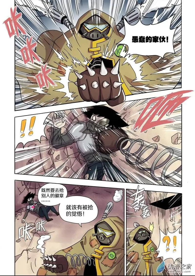 第 4 页