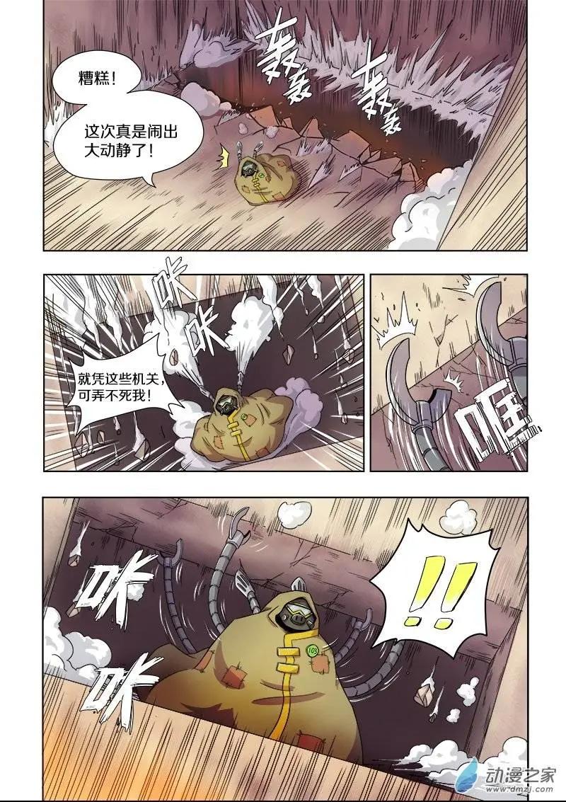 第 5 页