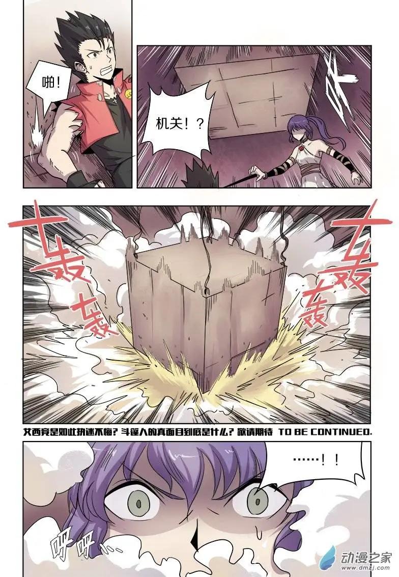第 8 页