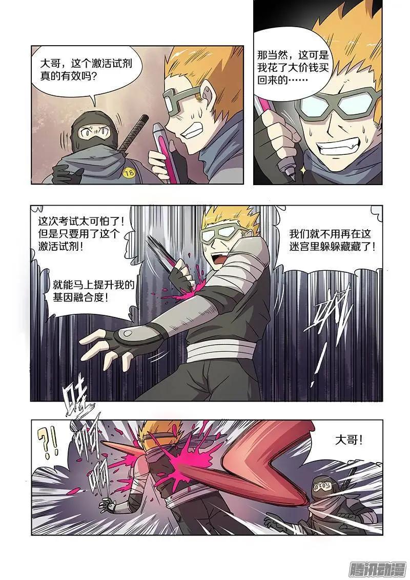 第 5 页