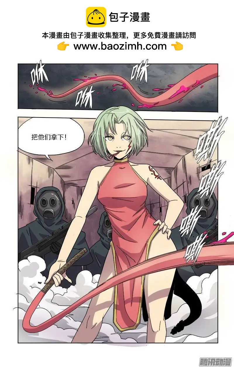 第 6 页