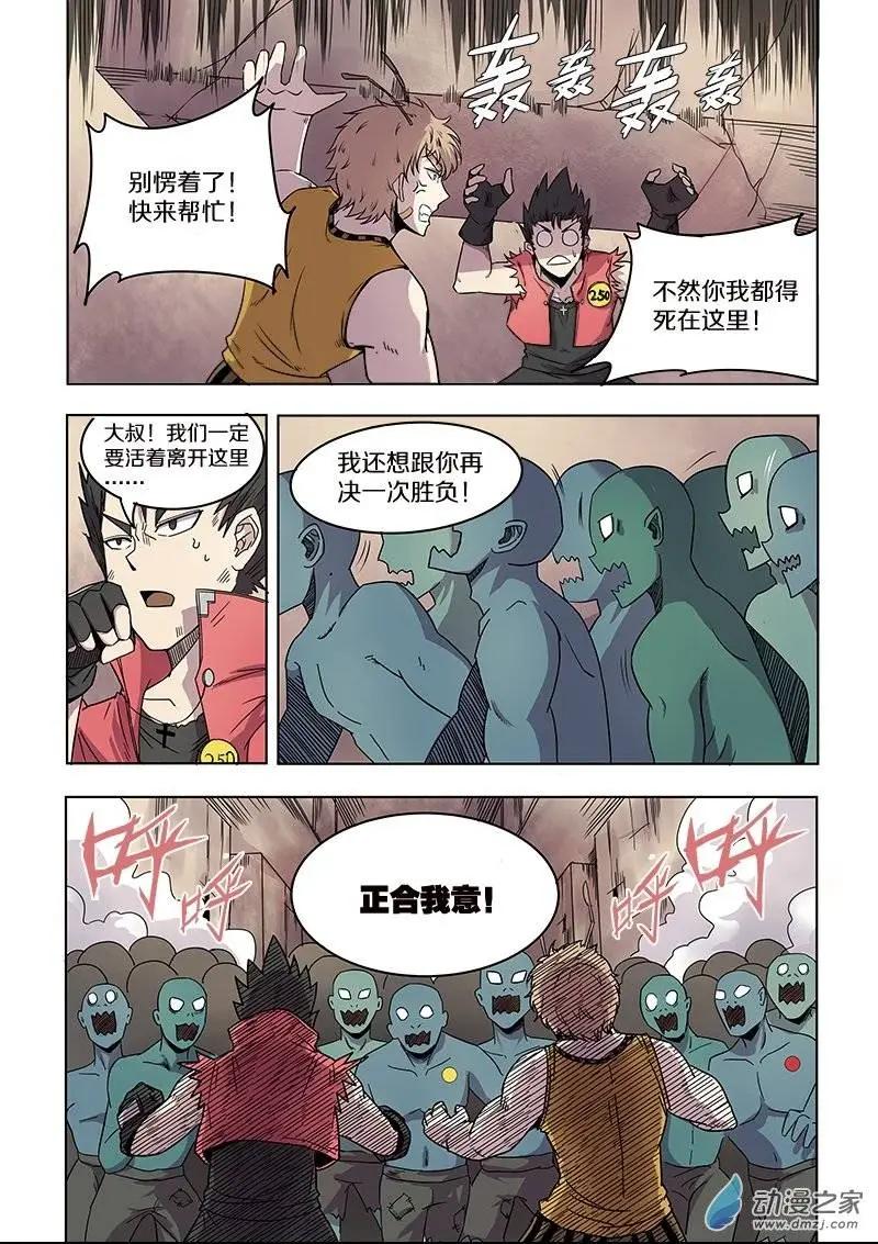 第 4 页