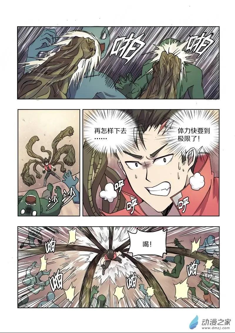 第 7 页