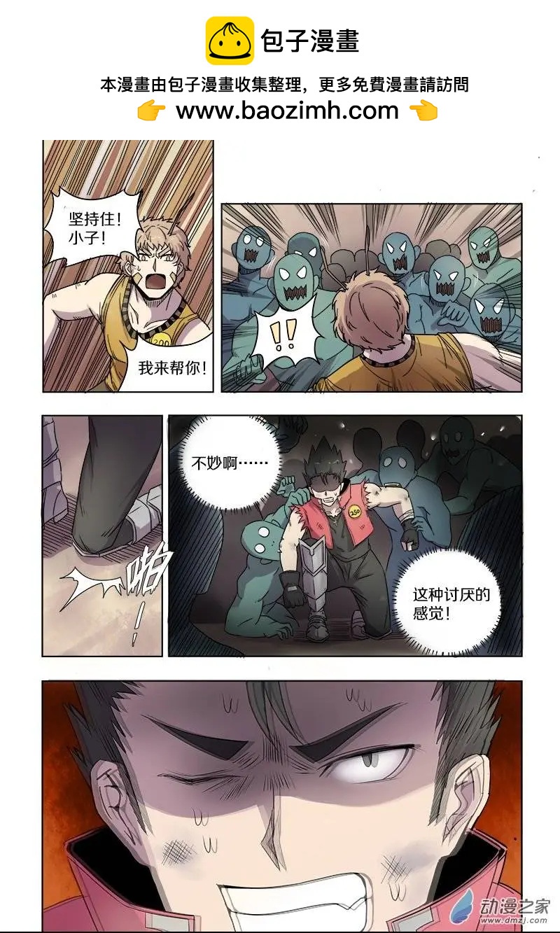 第 8 页