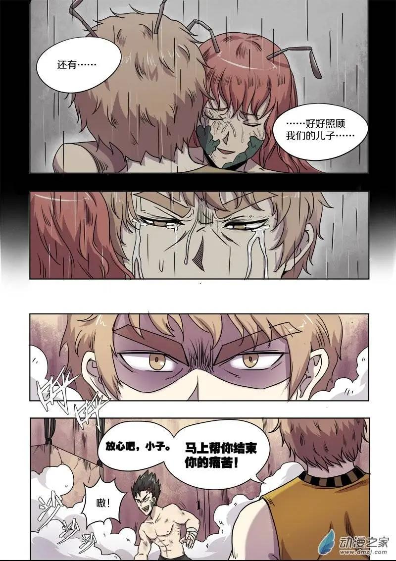 第 5 页