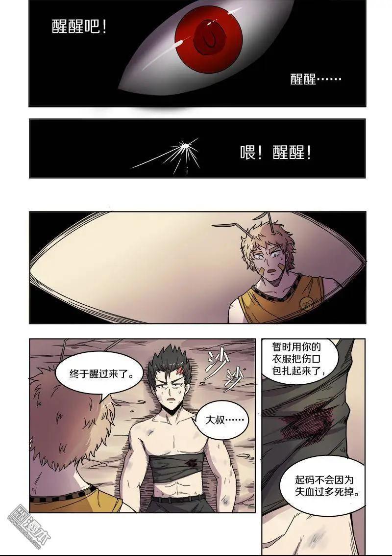 第 6 页