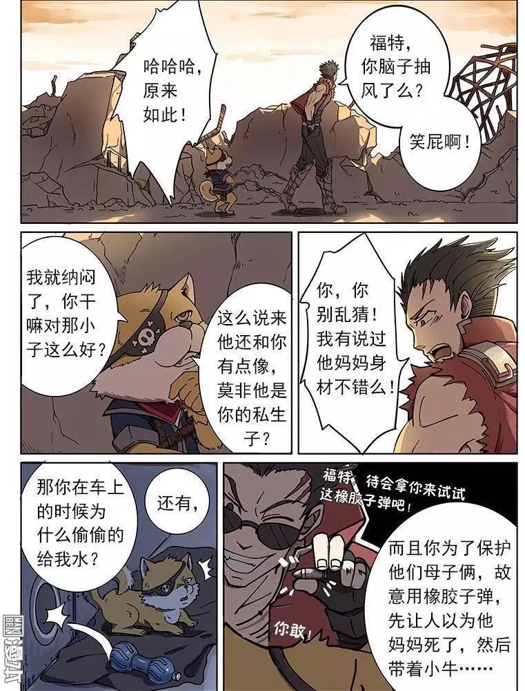 第 10 页