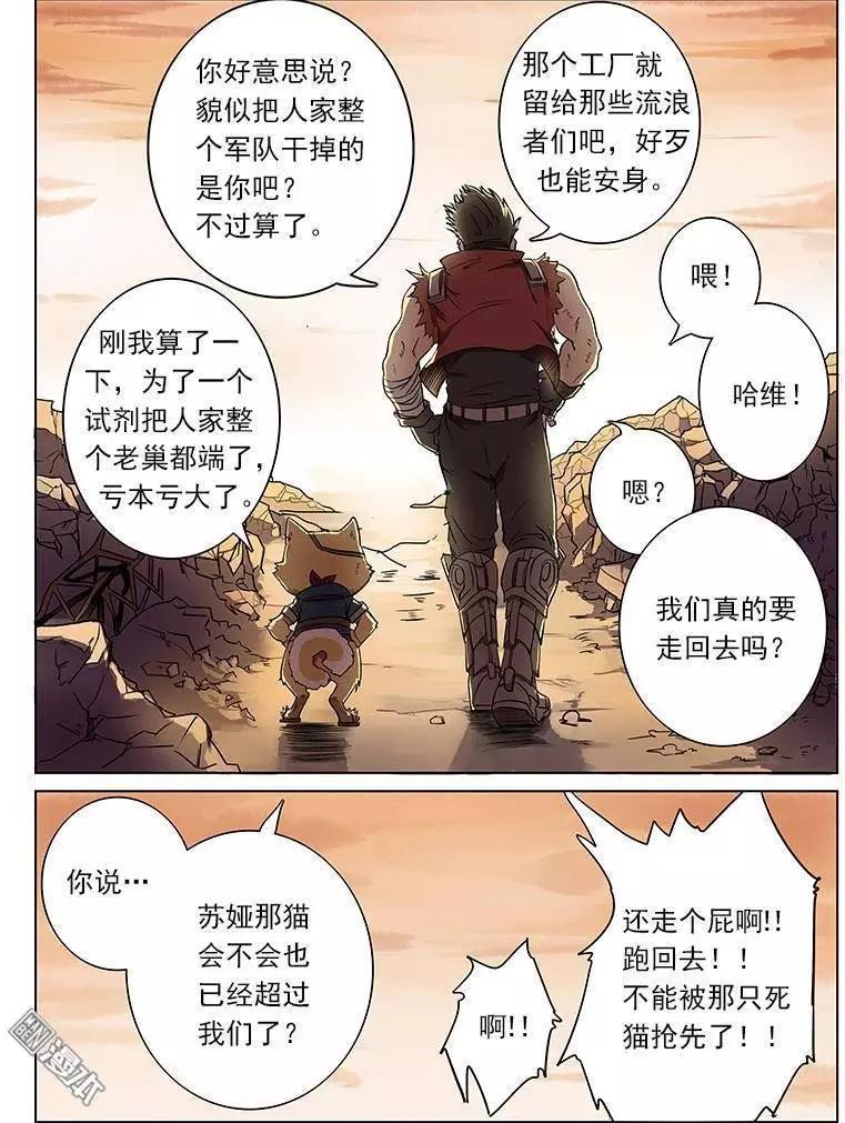 第 12 页