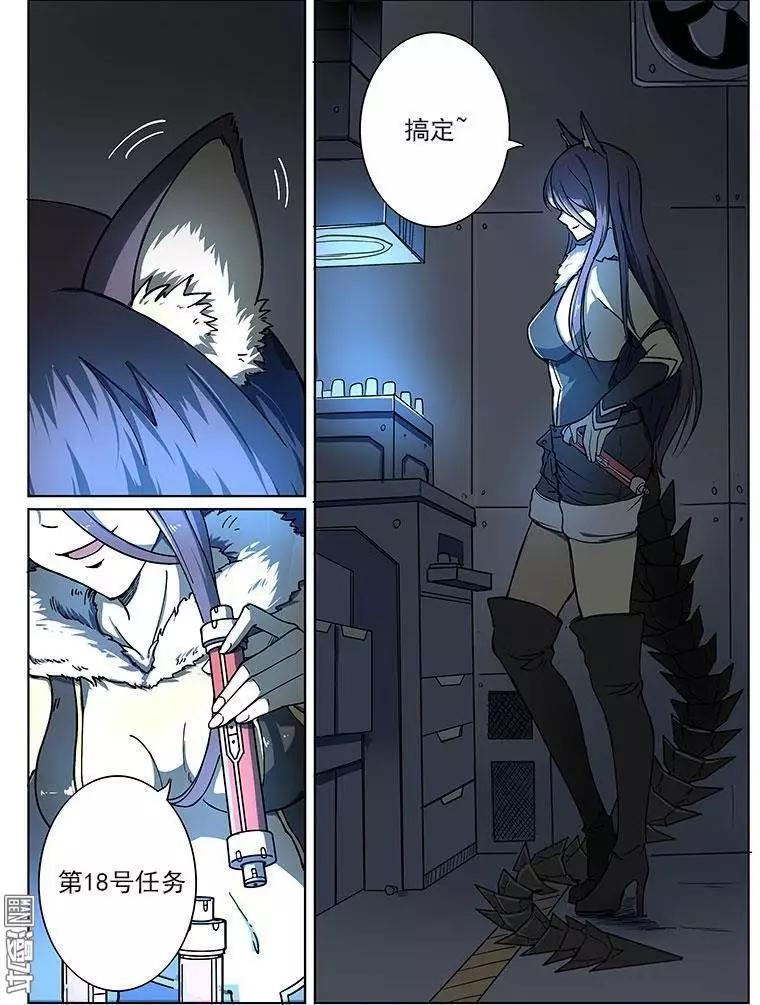 第 14 页
