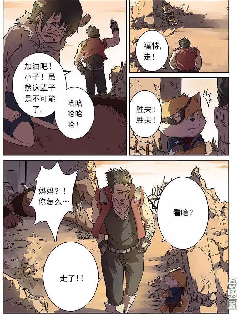 第 9 页