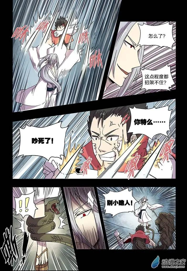 第 7 页