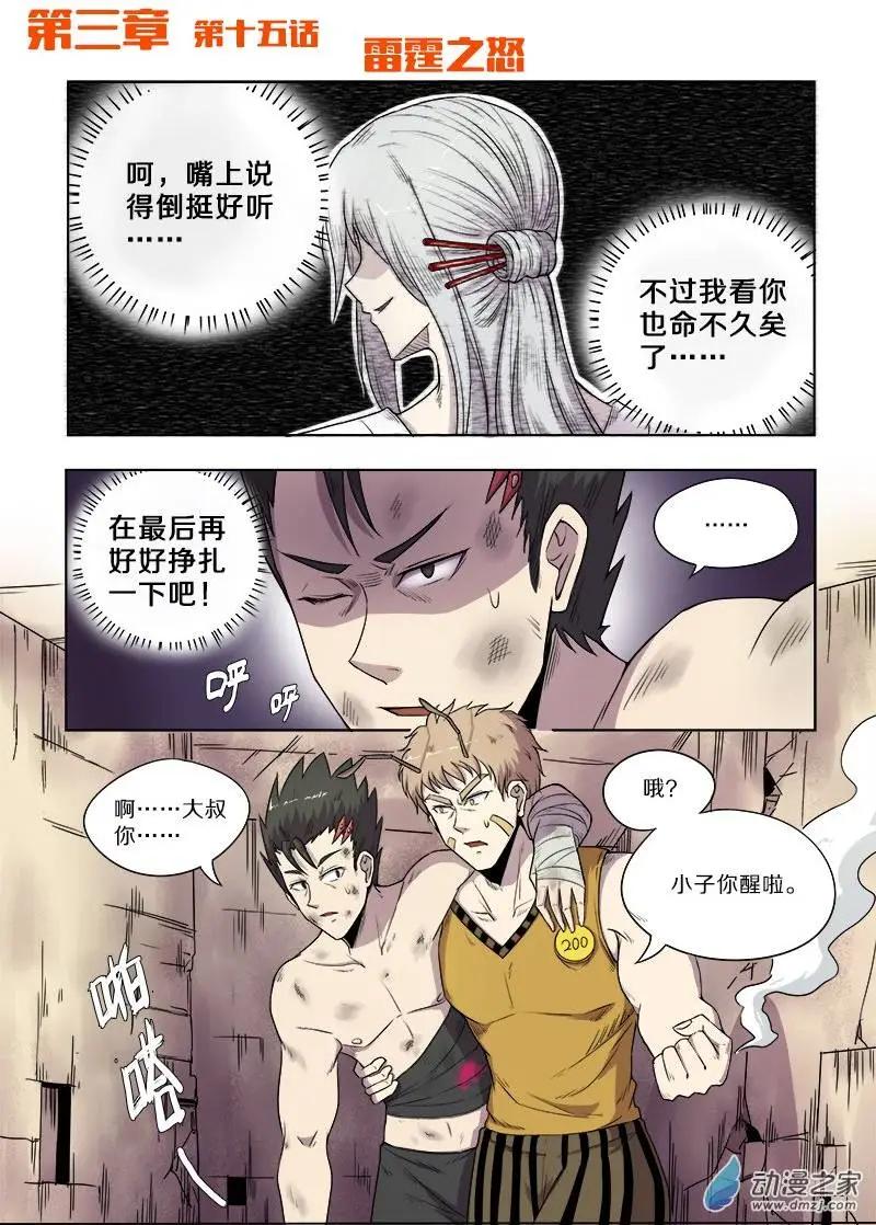 第 1 页