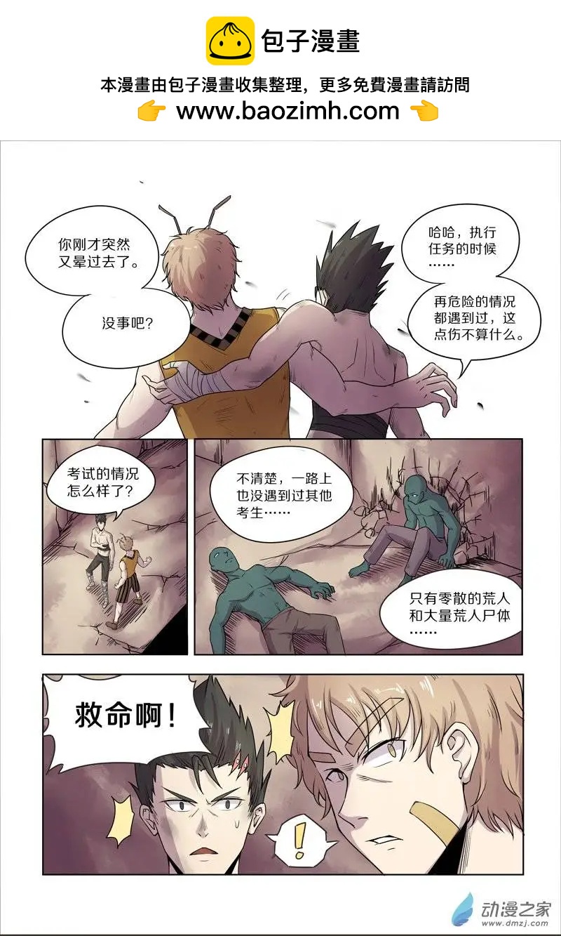 第 2 页