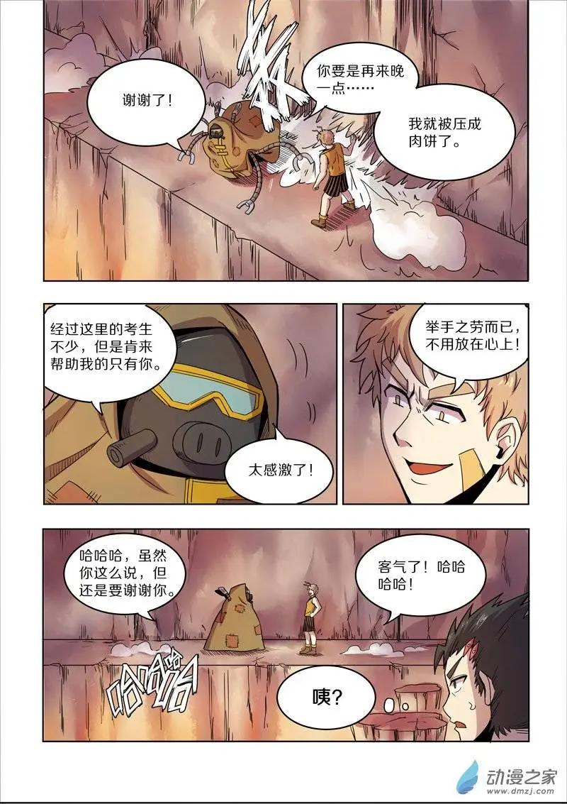 第 6 页