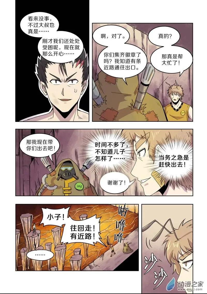 第 7 页
