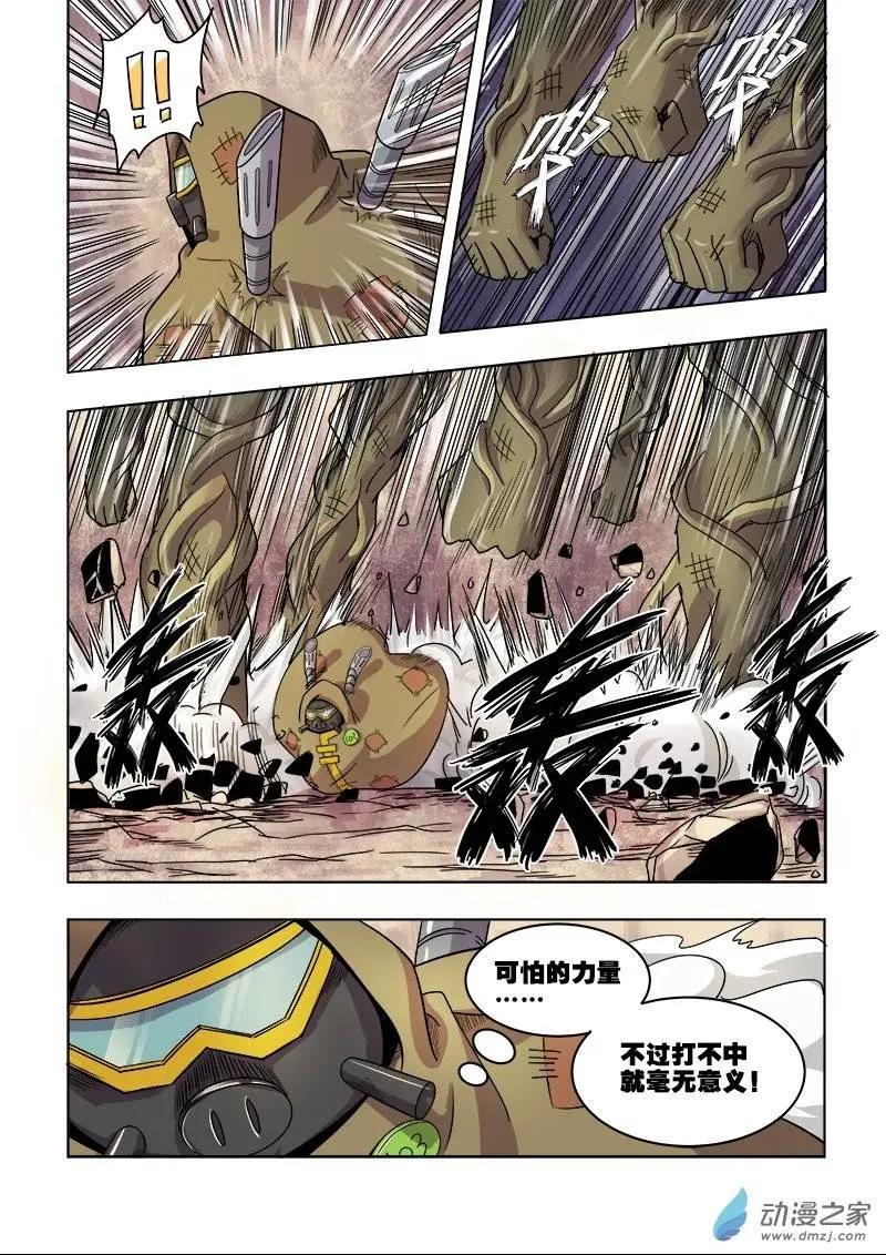 第 6 页