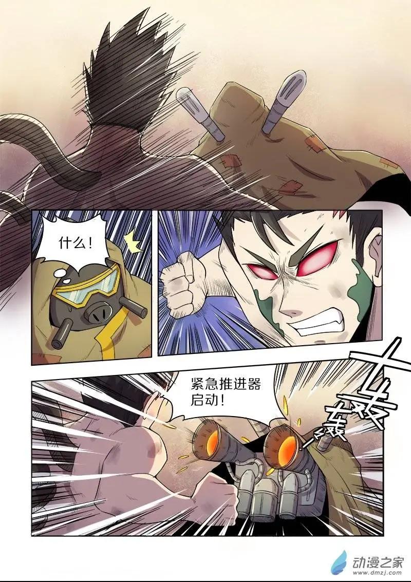 第 7 页