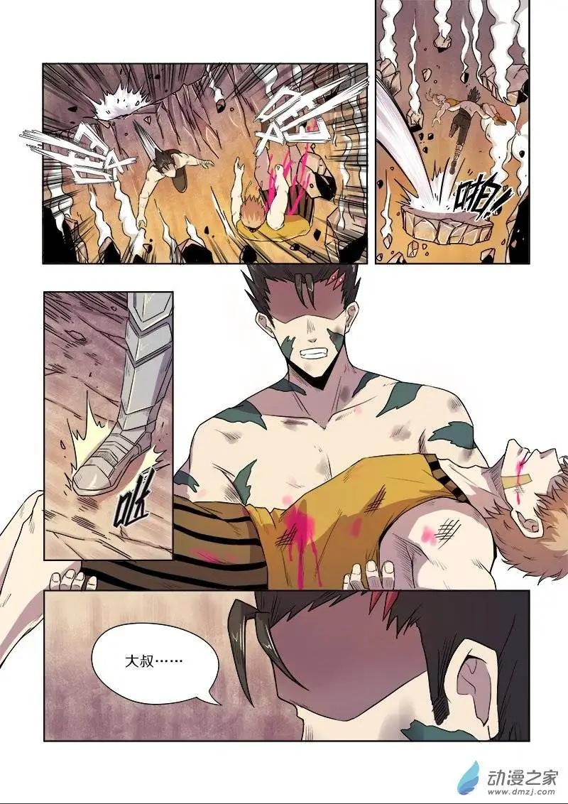 第 5 页