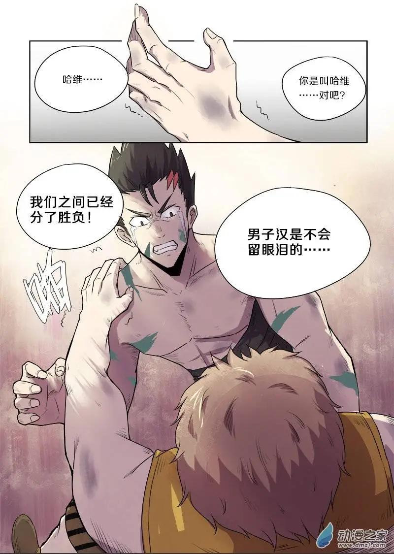第 7 页
