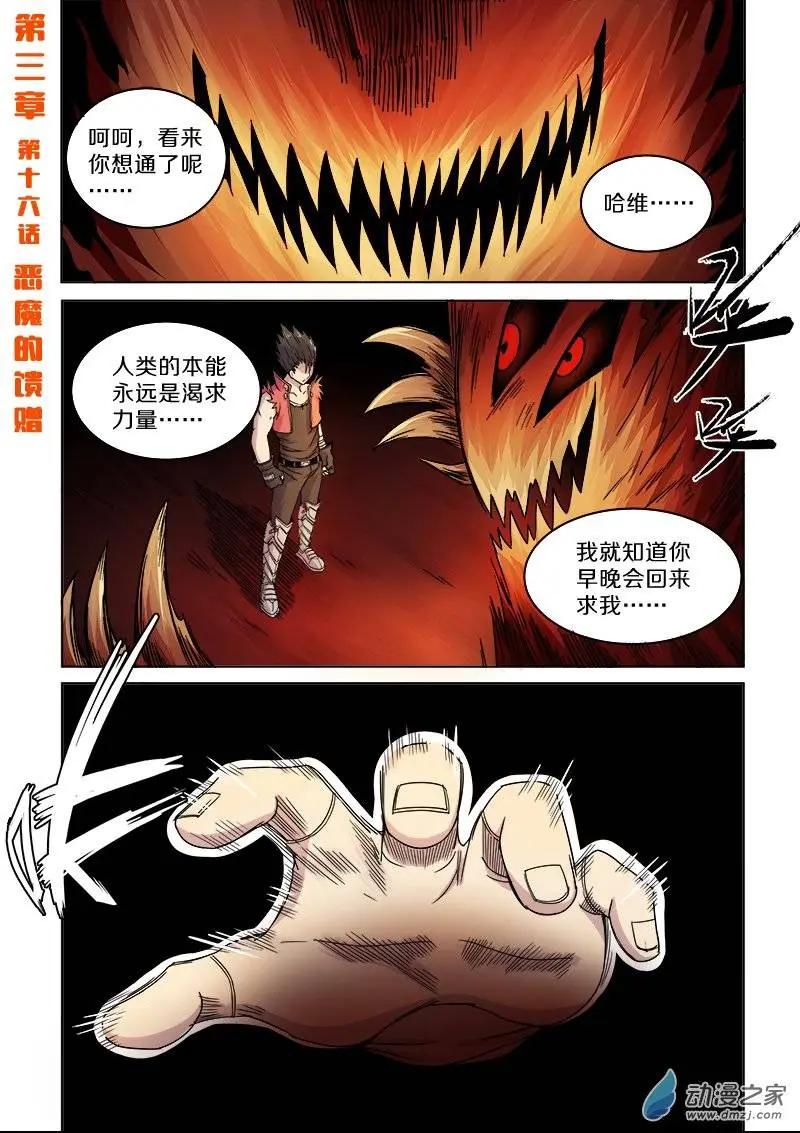 第 1 页