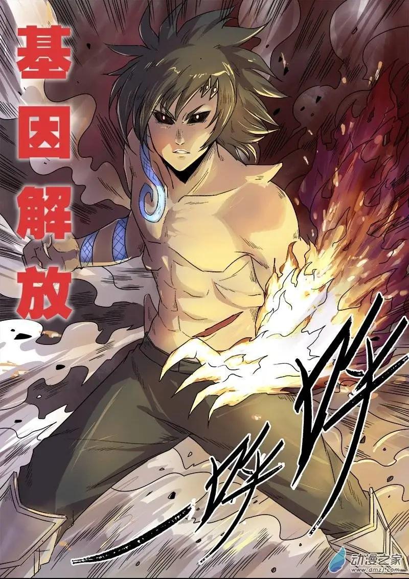 第 6 页