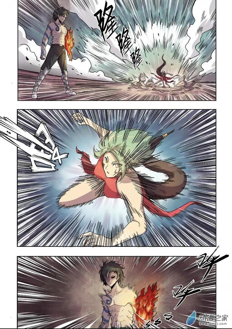 第 6 页