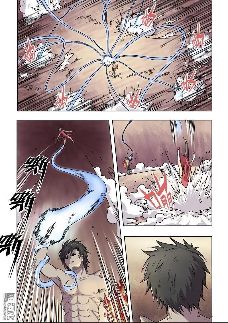 第 7 页