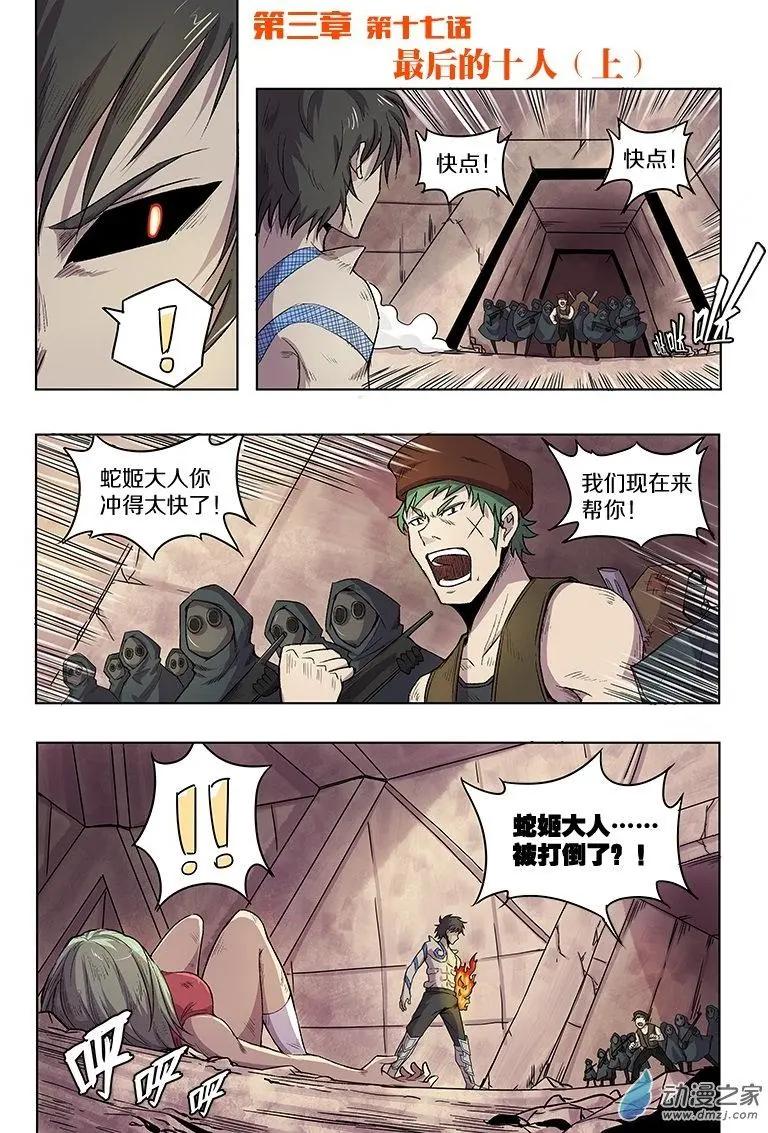 第 1 页