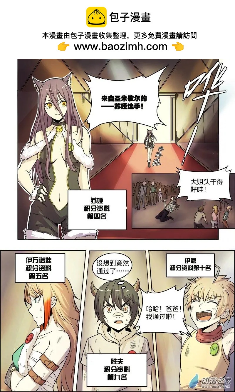 第 5 页