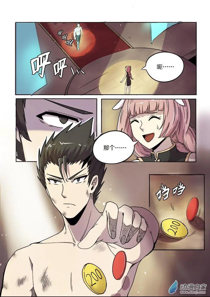 第 5 页