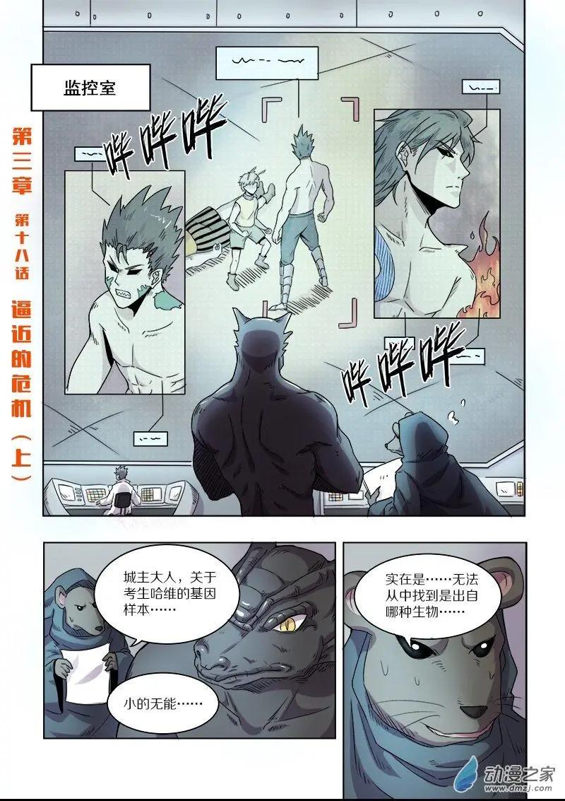 第 1 页