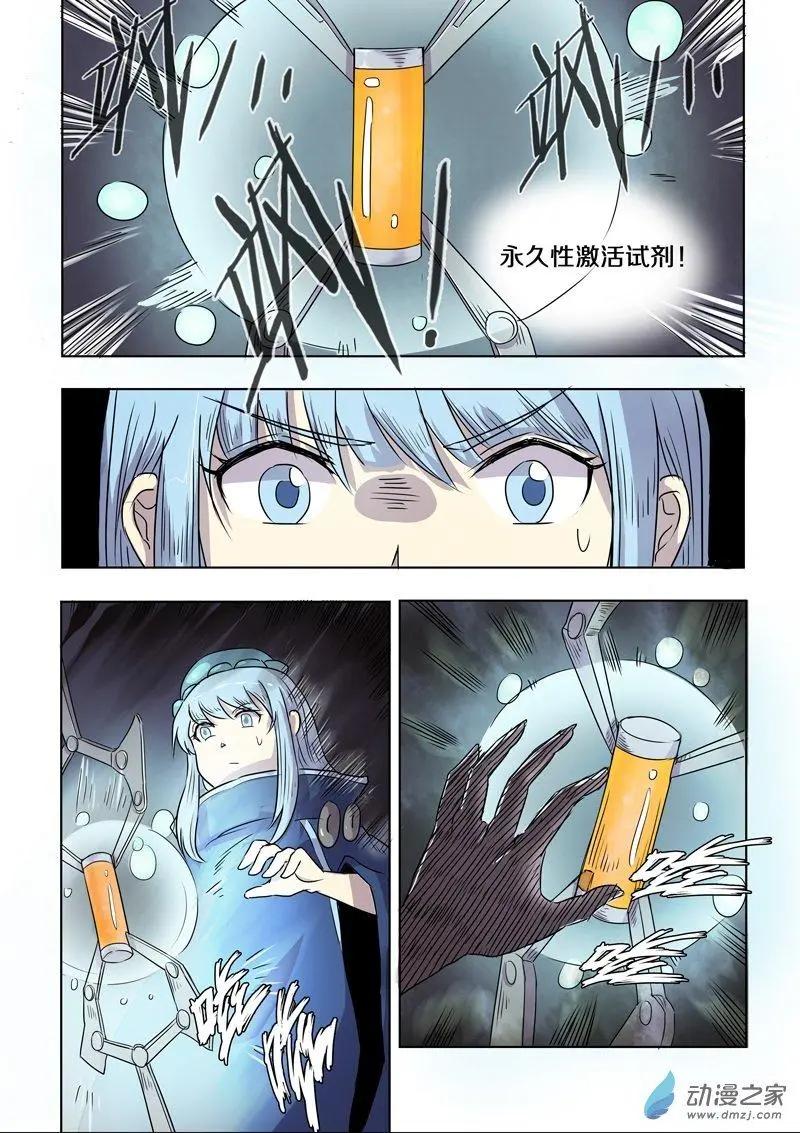 第 5 页
