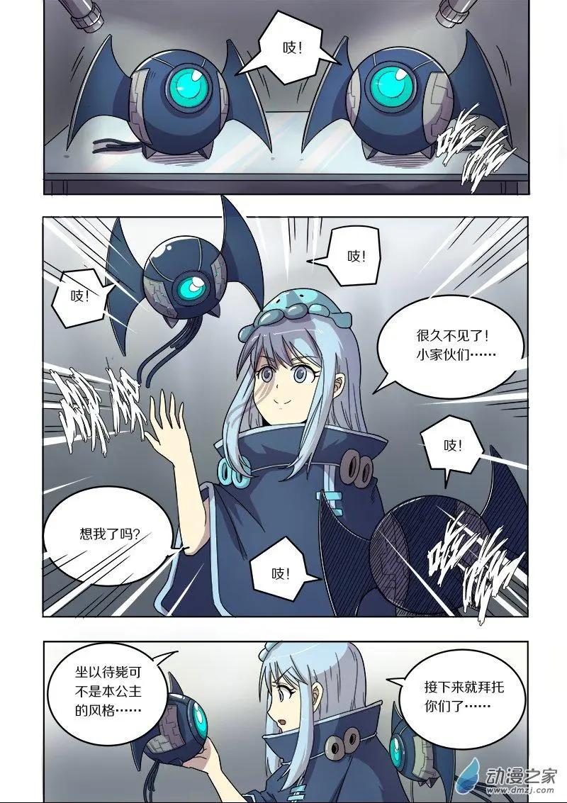 第 7 页