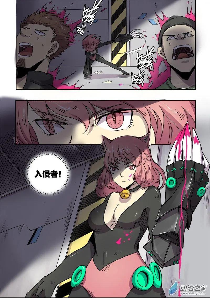第 4 页