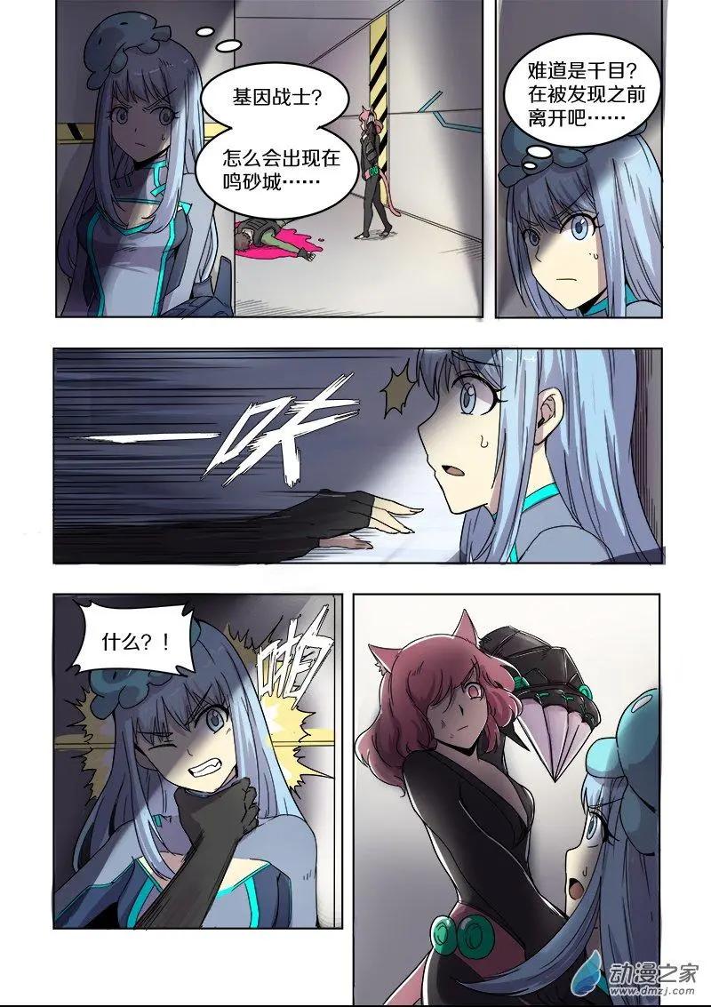 第 5 页
