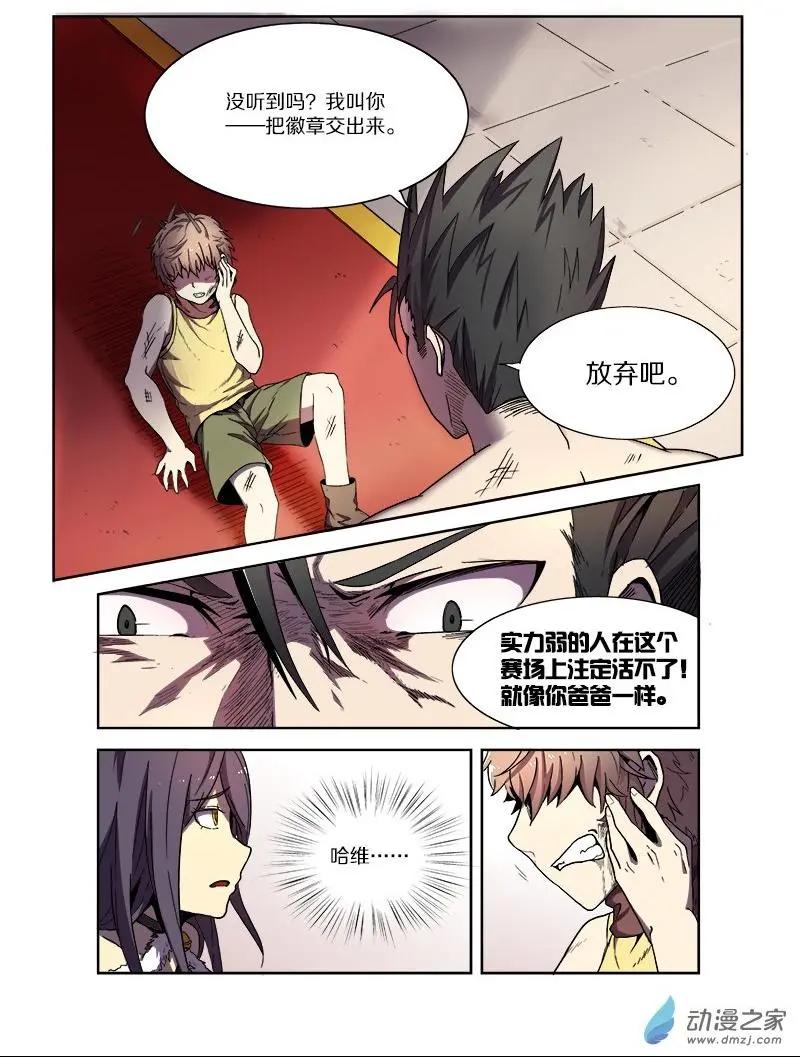 第 5 页