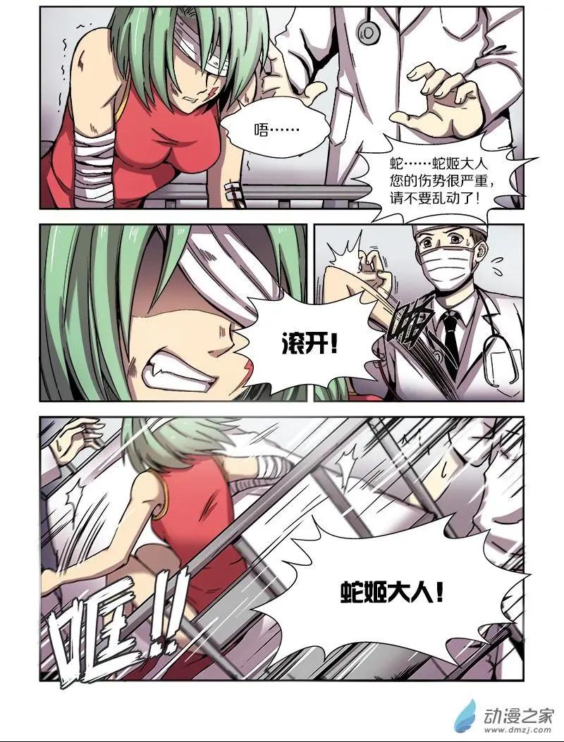 第 12 页